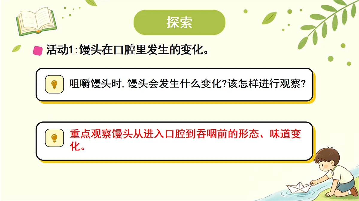 18707094第4页