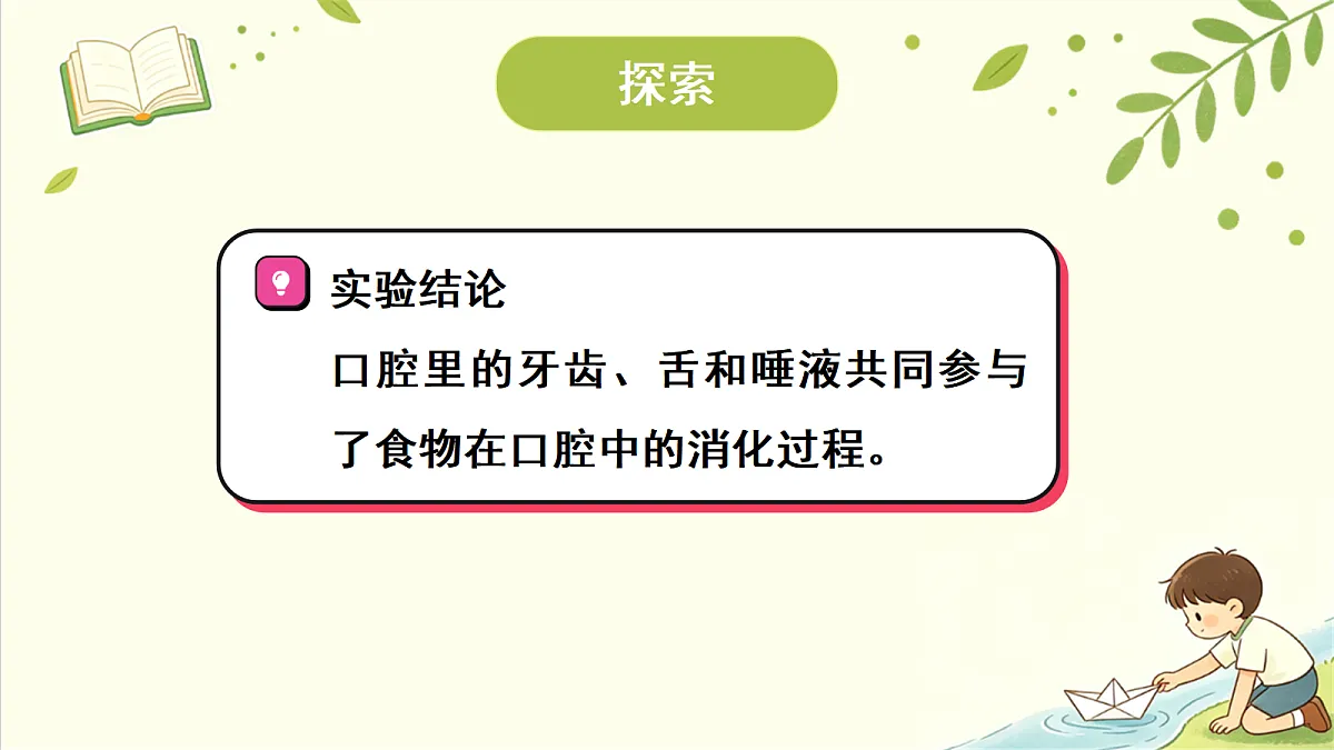 18707094第7页