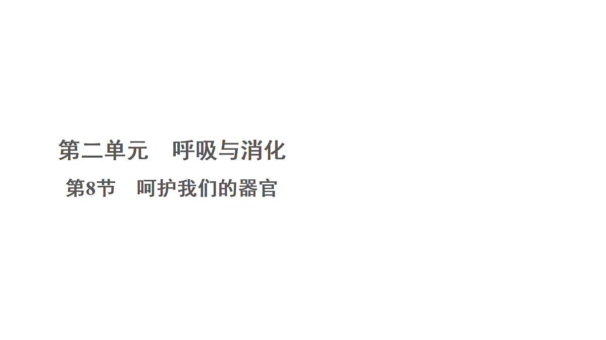 18707097第1页