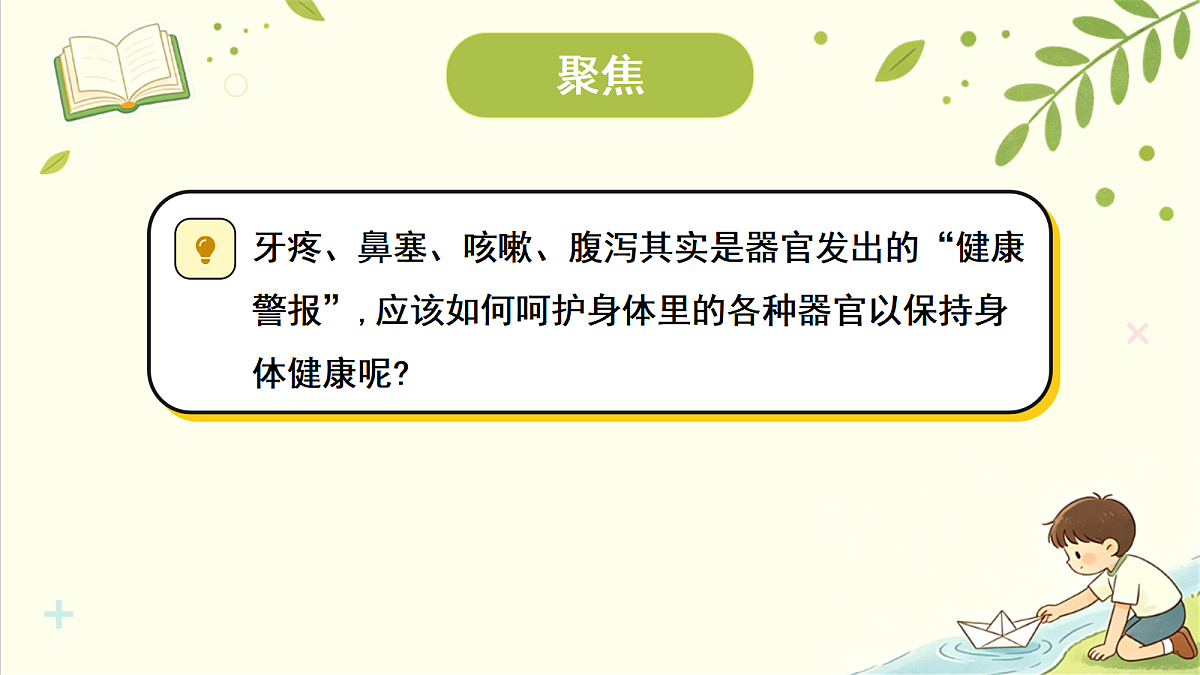 18707097第3页