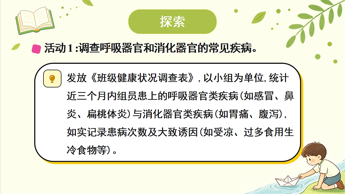 18707097第4页