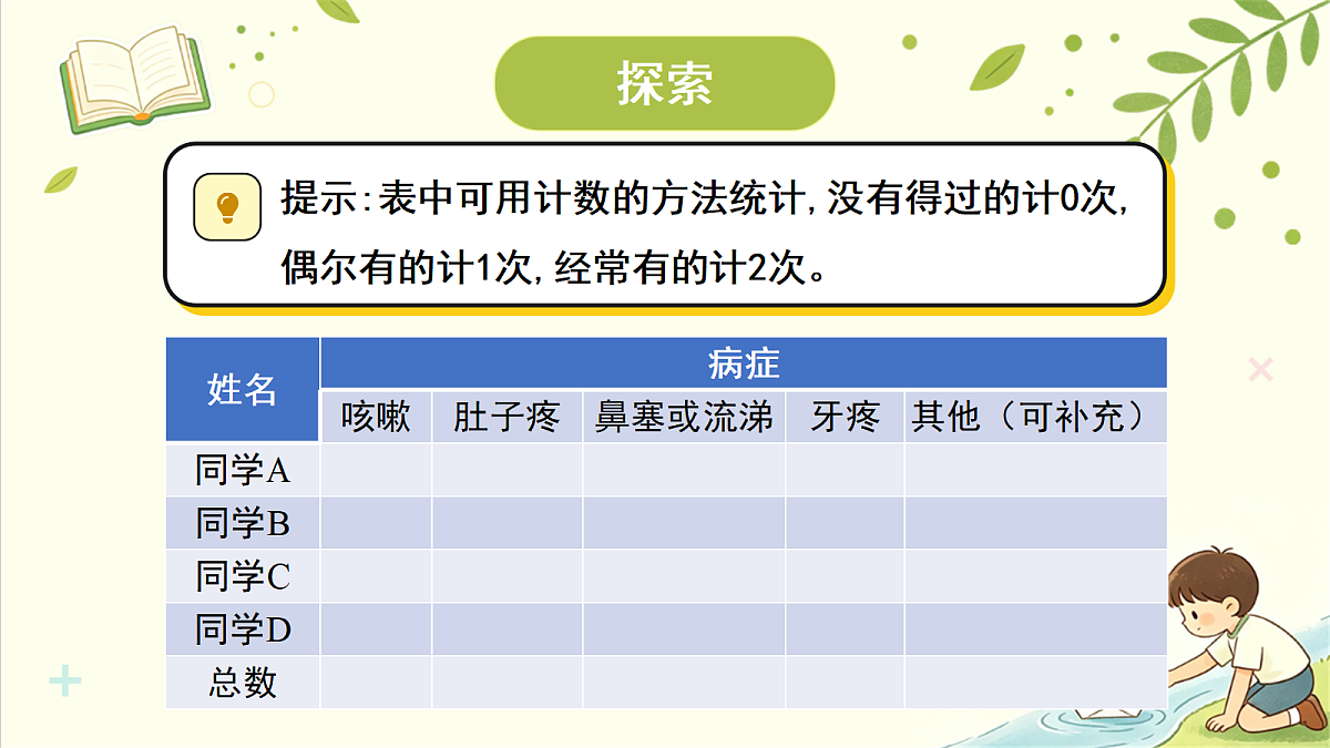 18707097第5页