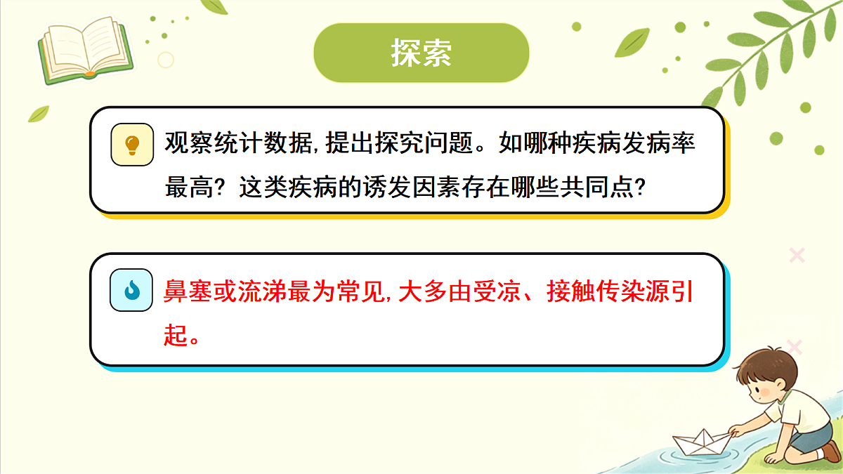 18707097第6页