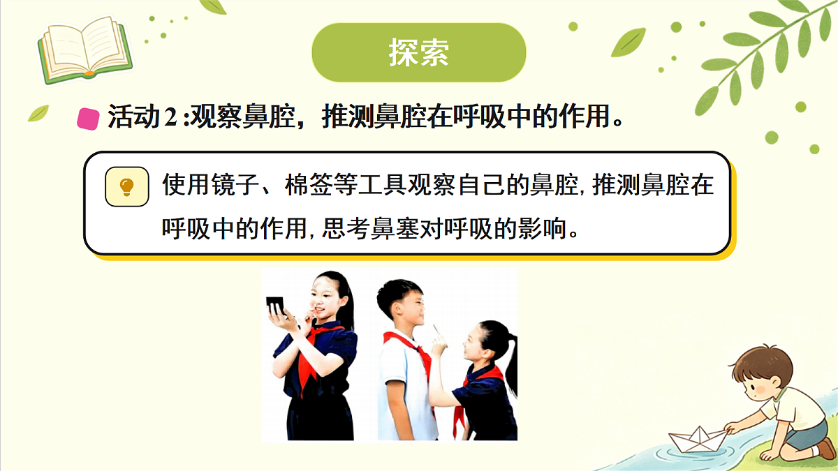 18707097第7页
