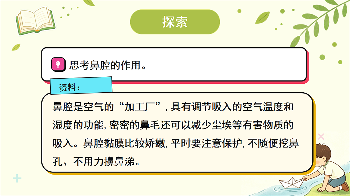 18707097第8页