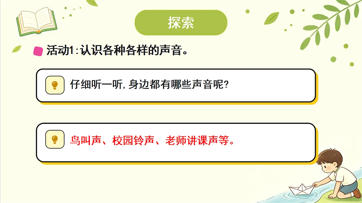 18707098第3页