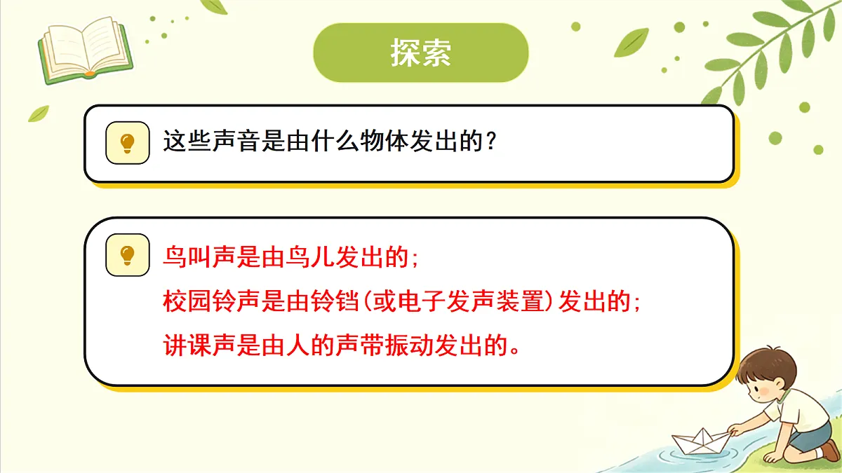 18707098第4页