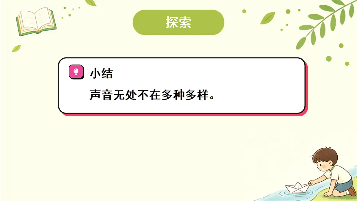 18707098第6页