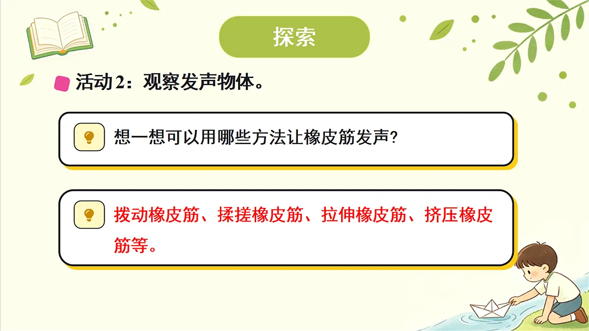18707098第7页
