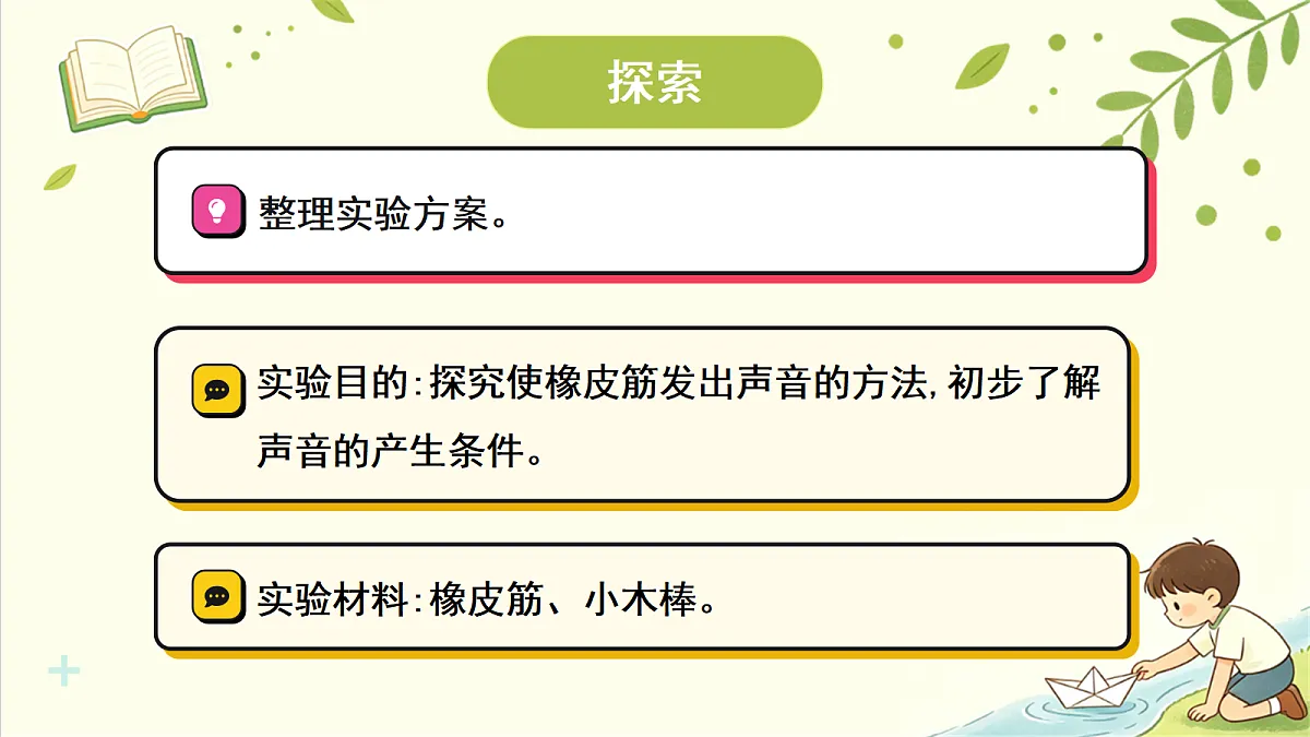18707098第8页