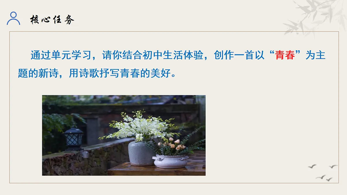 18707213第3页