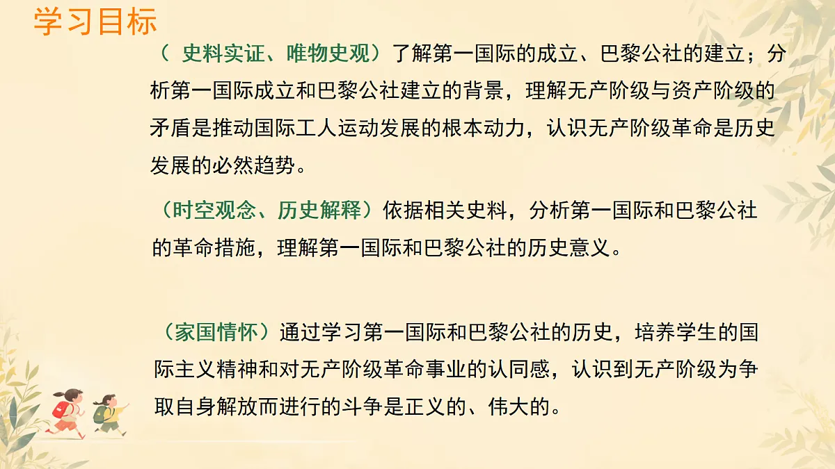 18707216第2页