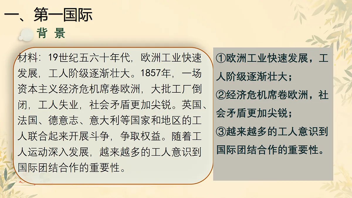 18707216第4页