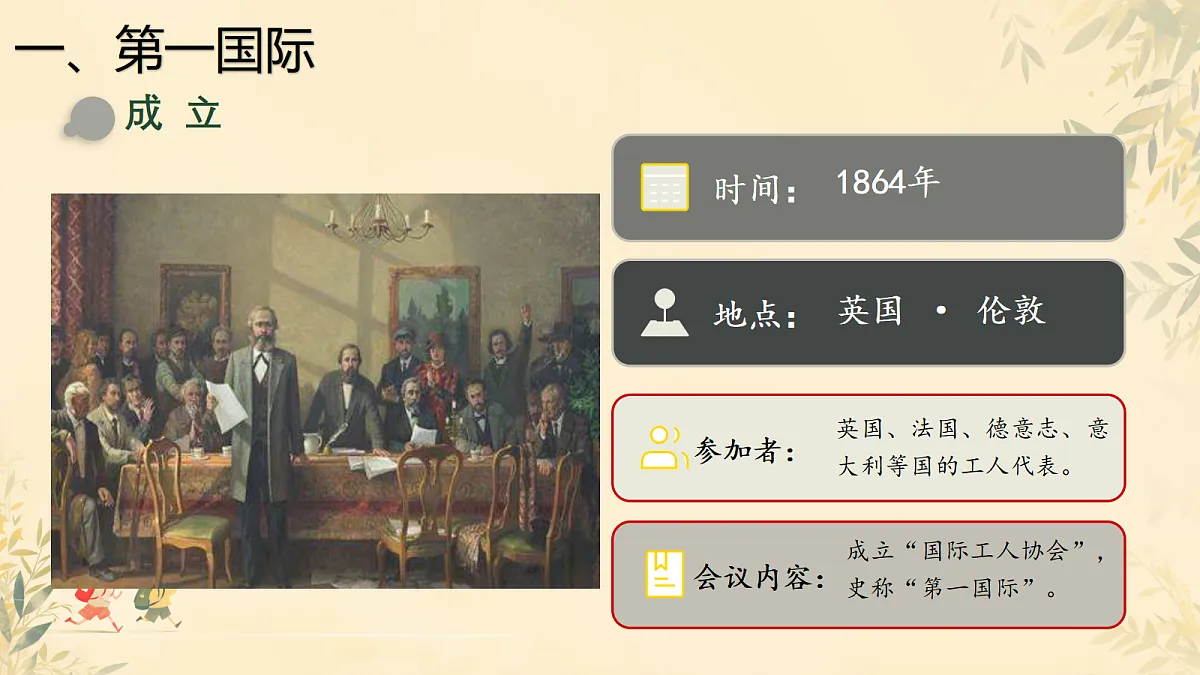 18707216第5页