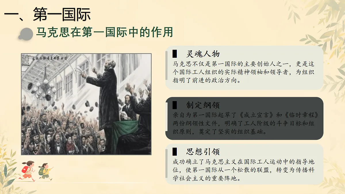 18707216第6页