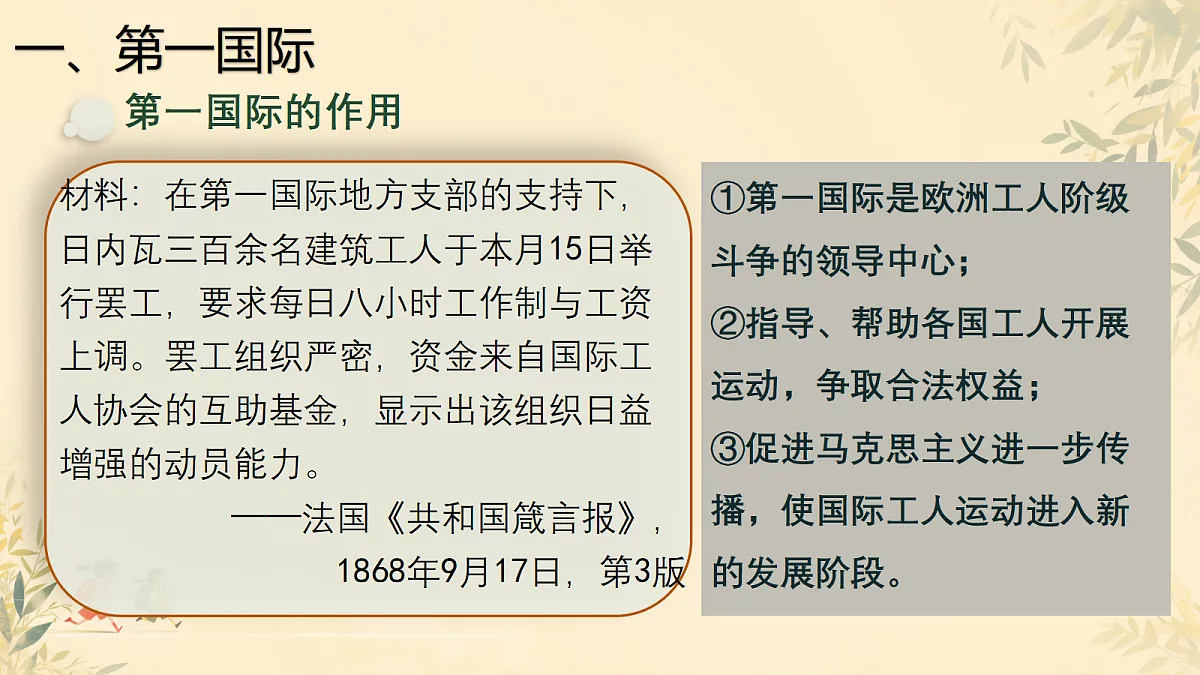 18707216第7页