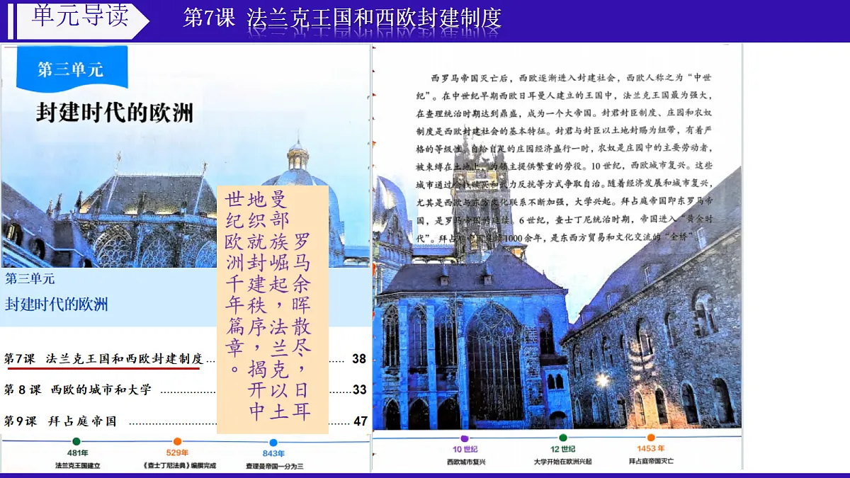 18707249第3页