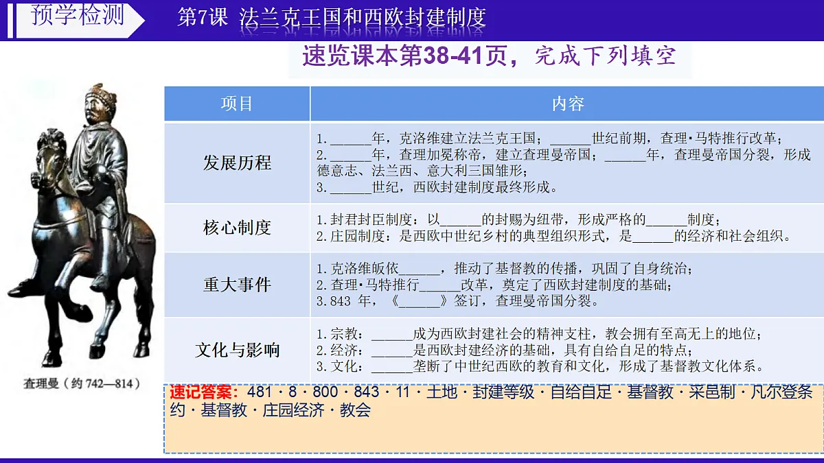 18707249第6页