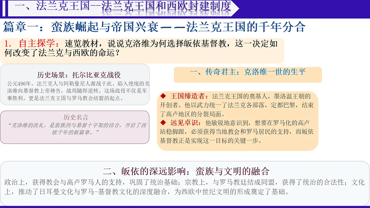 18707249第8页