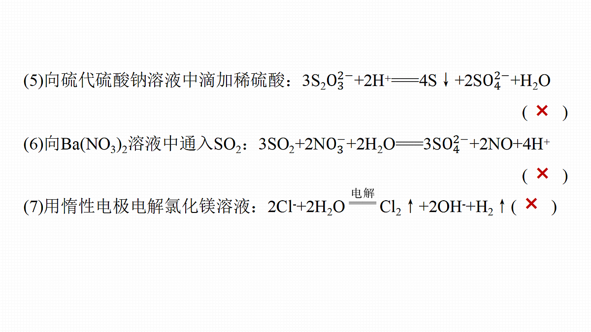 18708075第5页