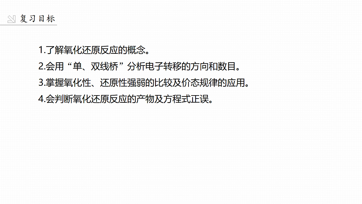 18708077第2页