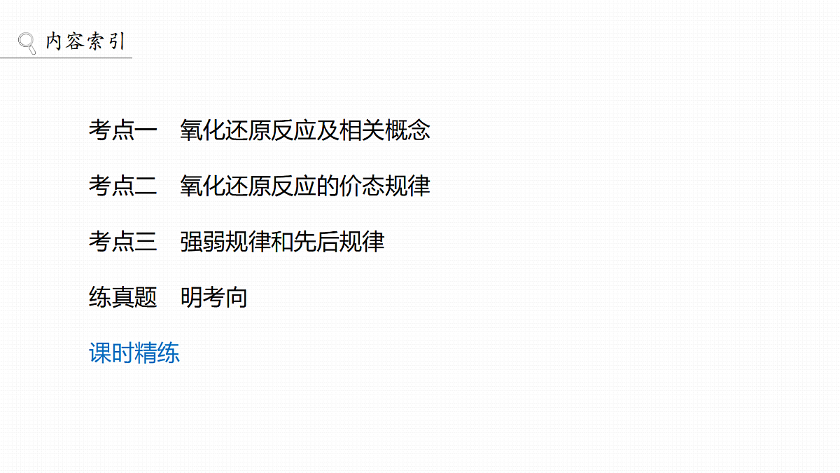18708077第3页