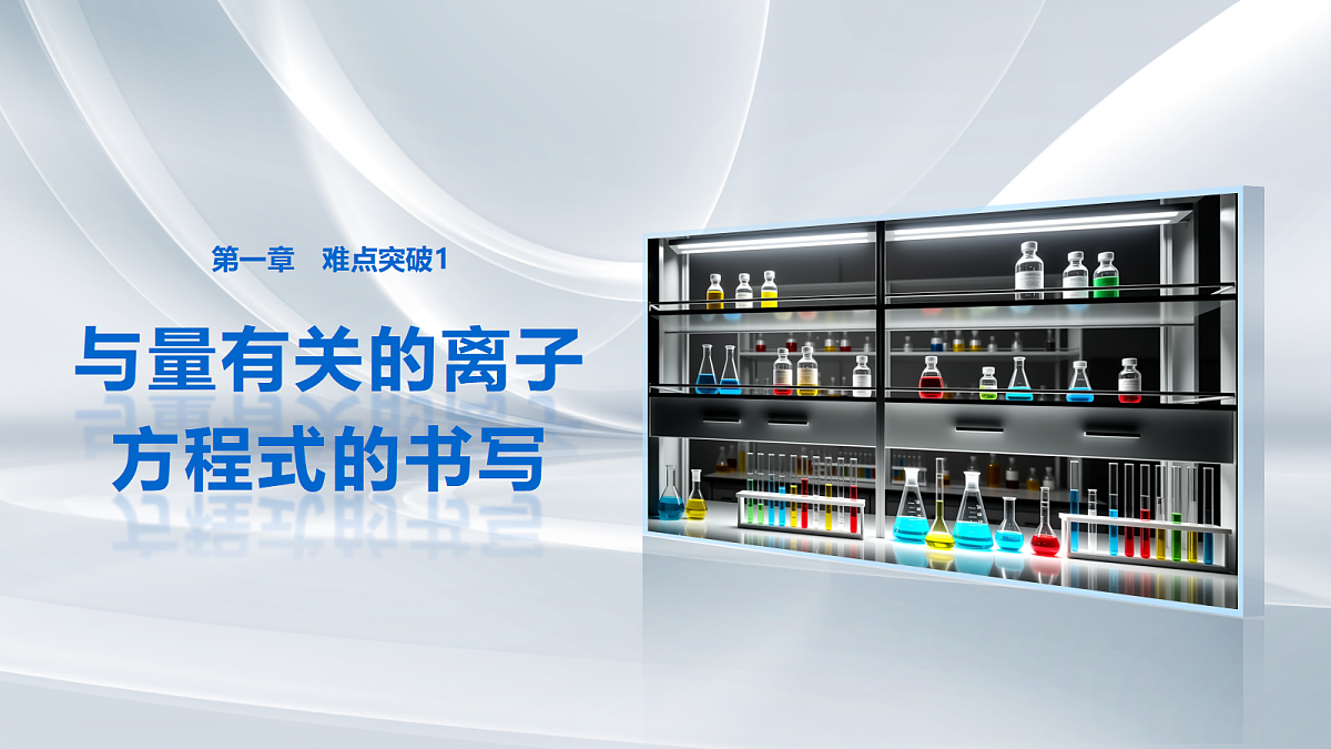 18708079第1页