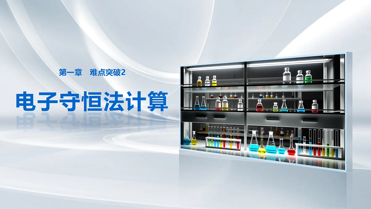 18708080第1页