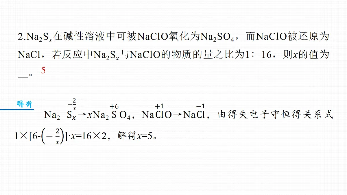 18708080第5页