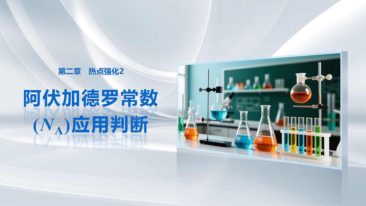18708081第1页