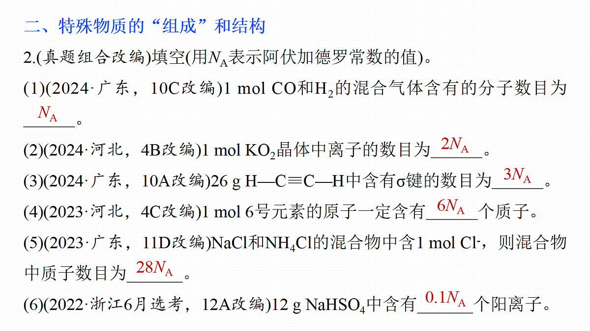 18708081第5页
