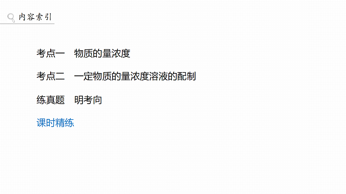 18708083第3页