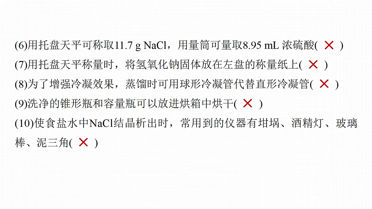 18708084第3页