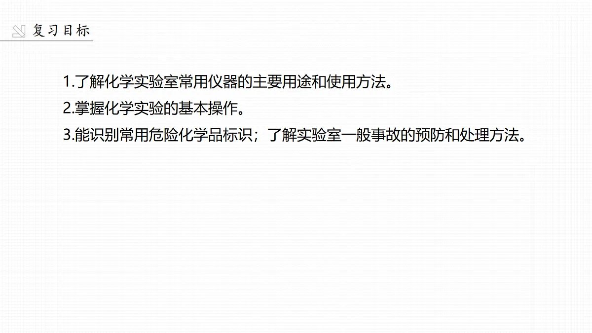 18708085第2页
