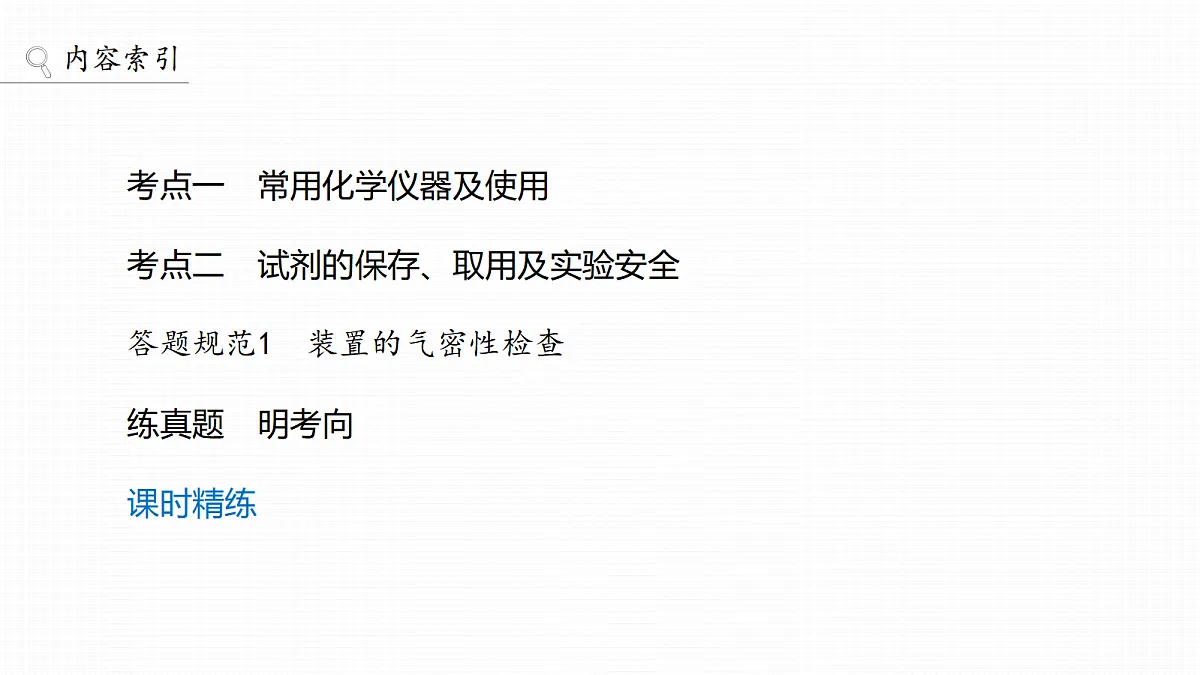 18708085第3页
