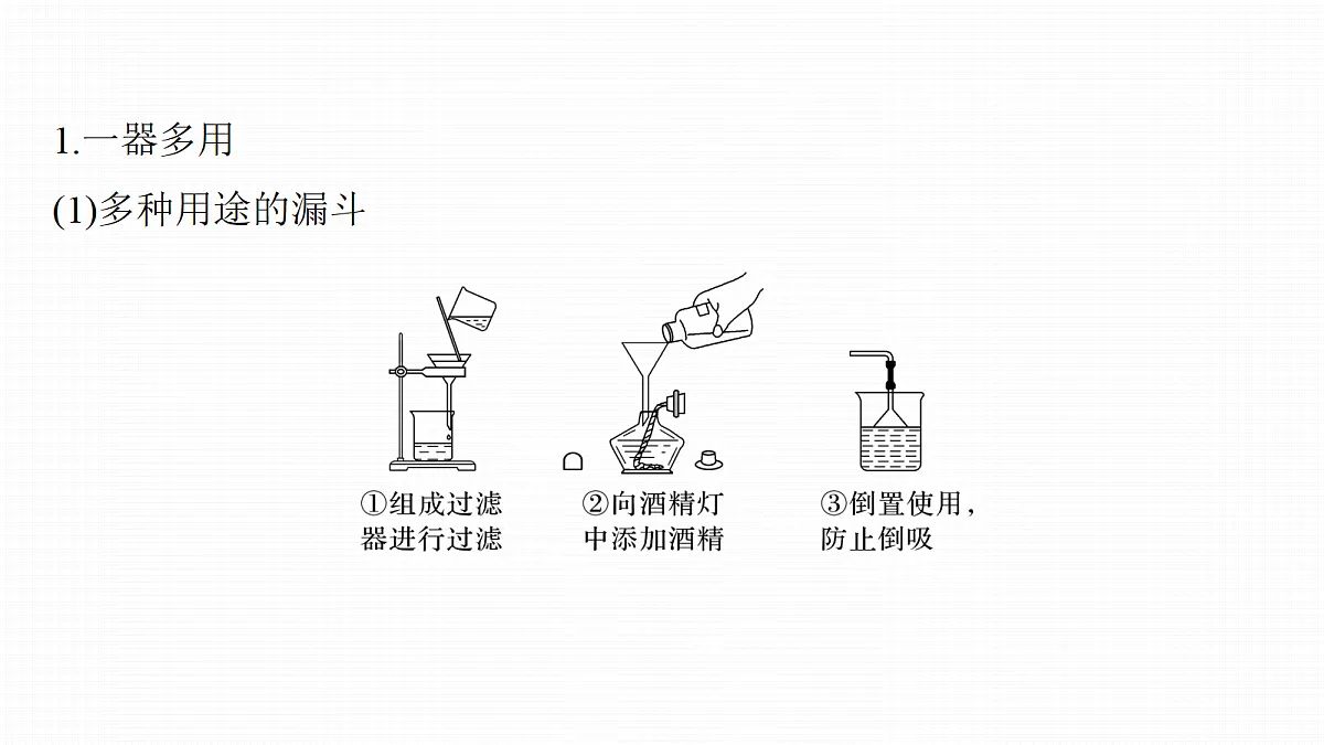 18708086第5页