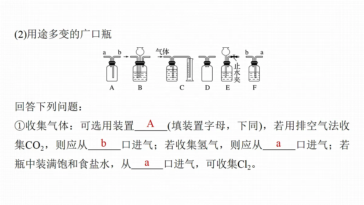 18708086第6页