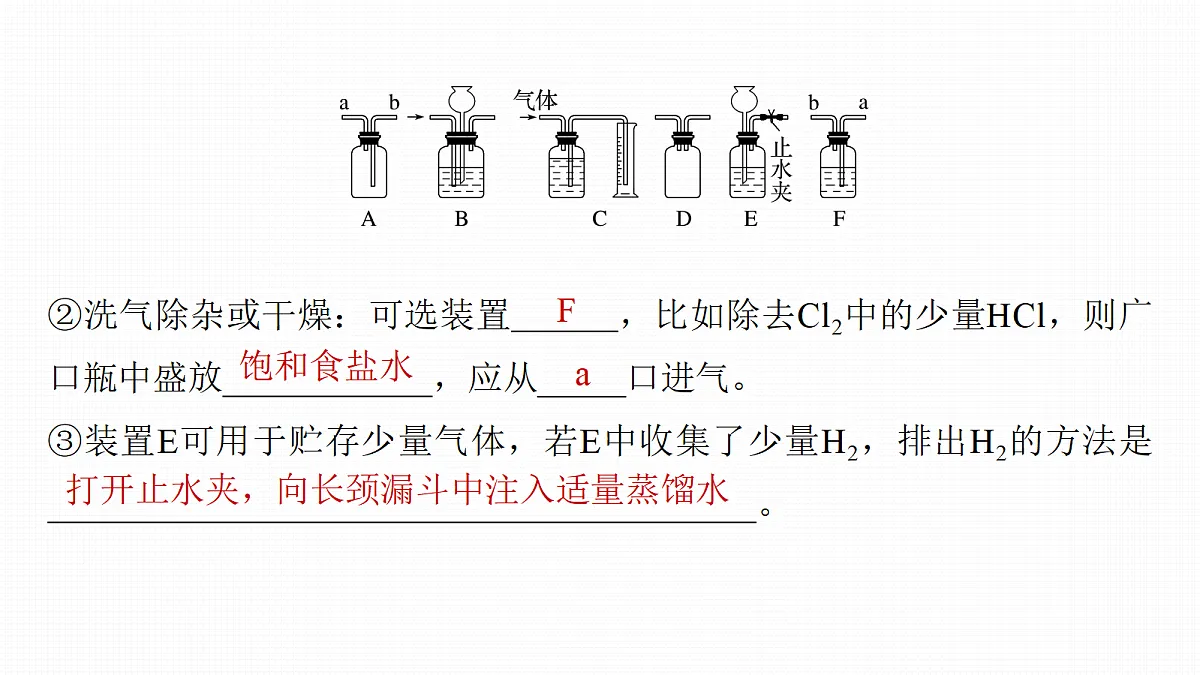 18708086第7页