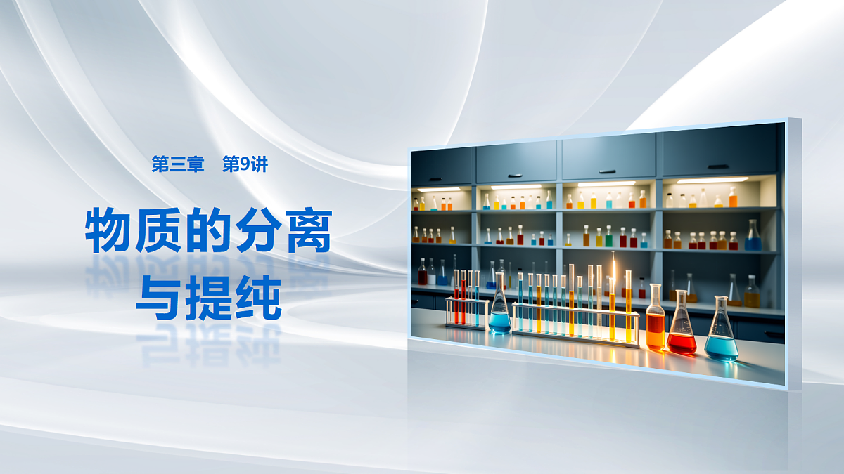 18708087第1页