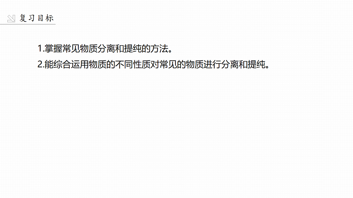 18708087第2页