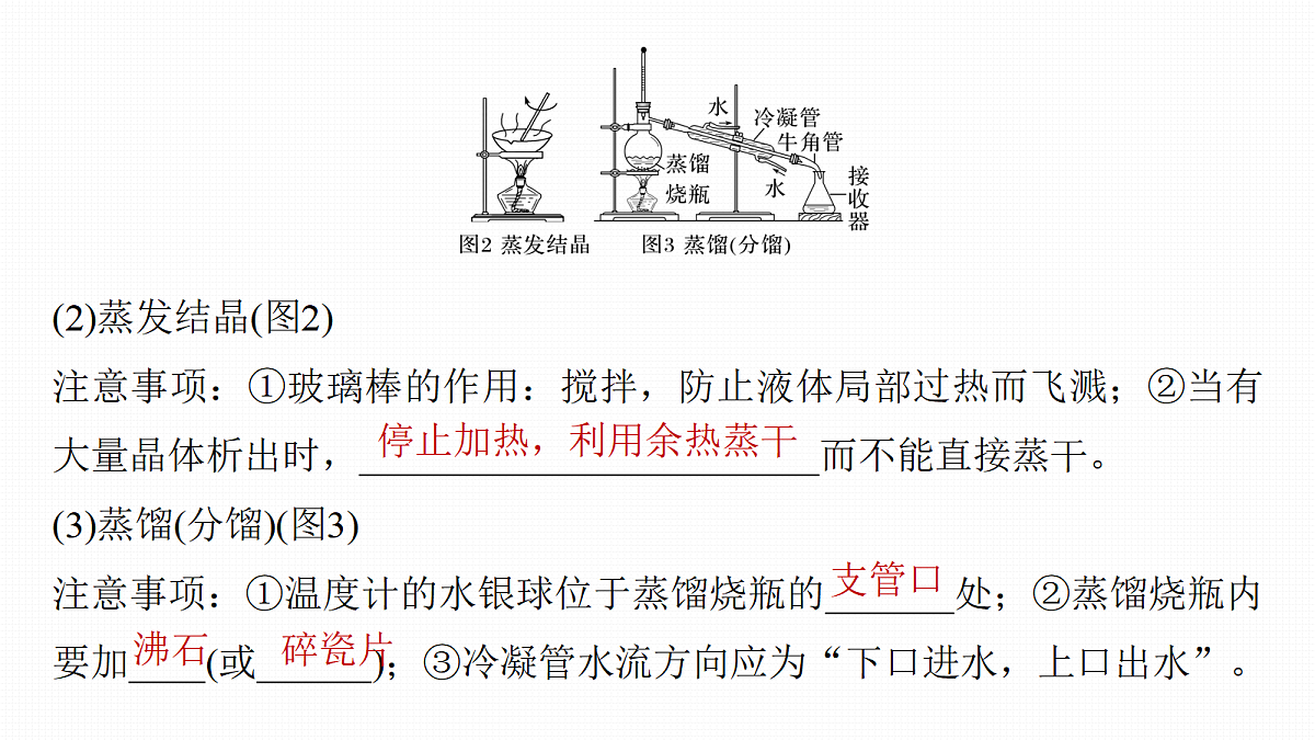 18708087第8页
