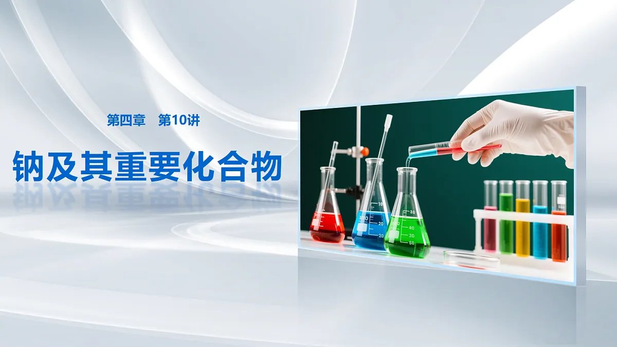 18708089第1页