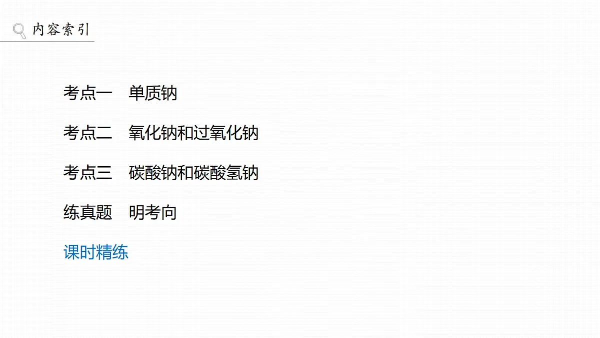 18708089第3页