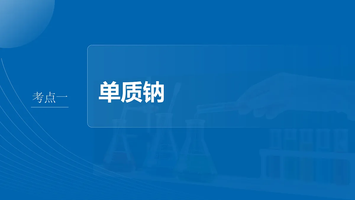 18708089第4页