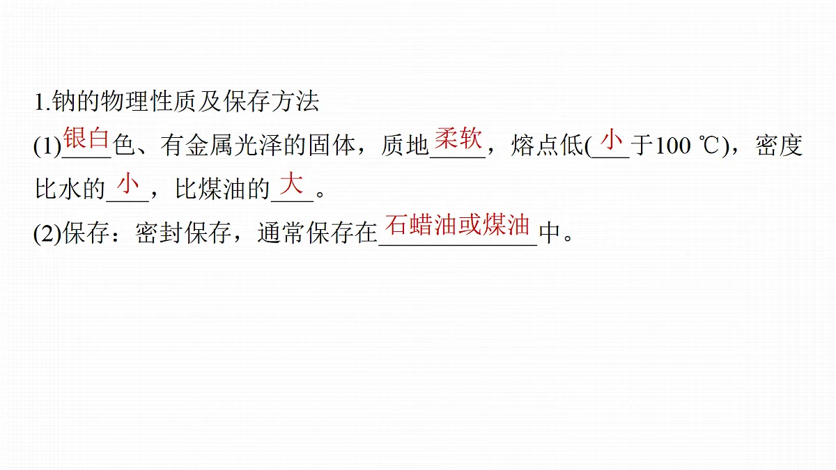 18708089第5页