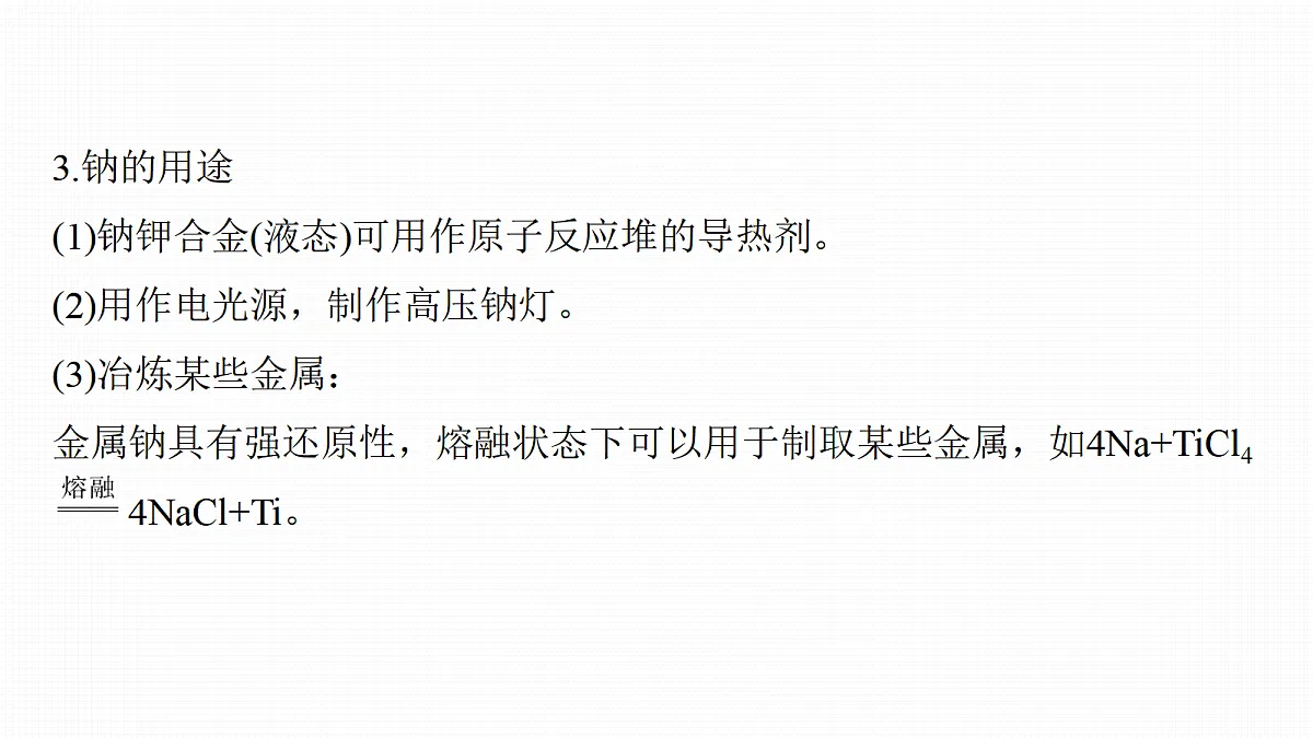 18708089第8页