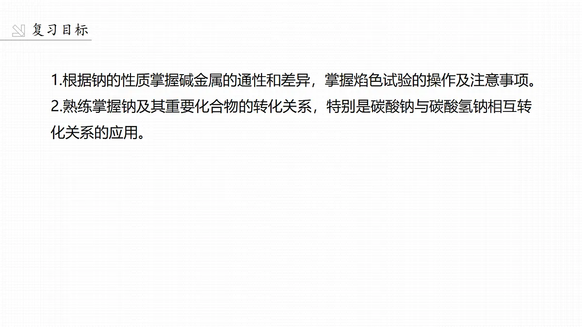 18708090第2页