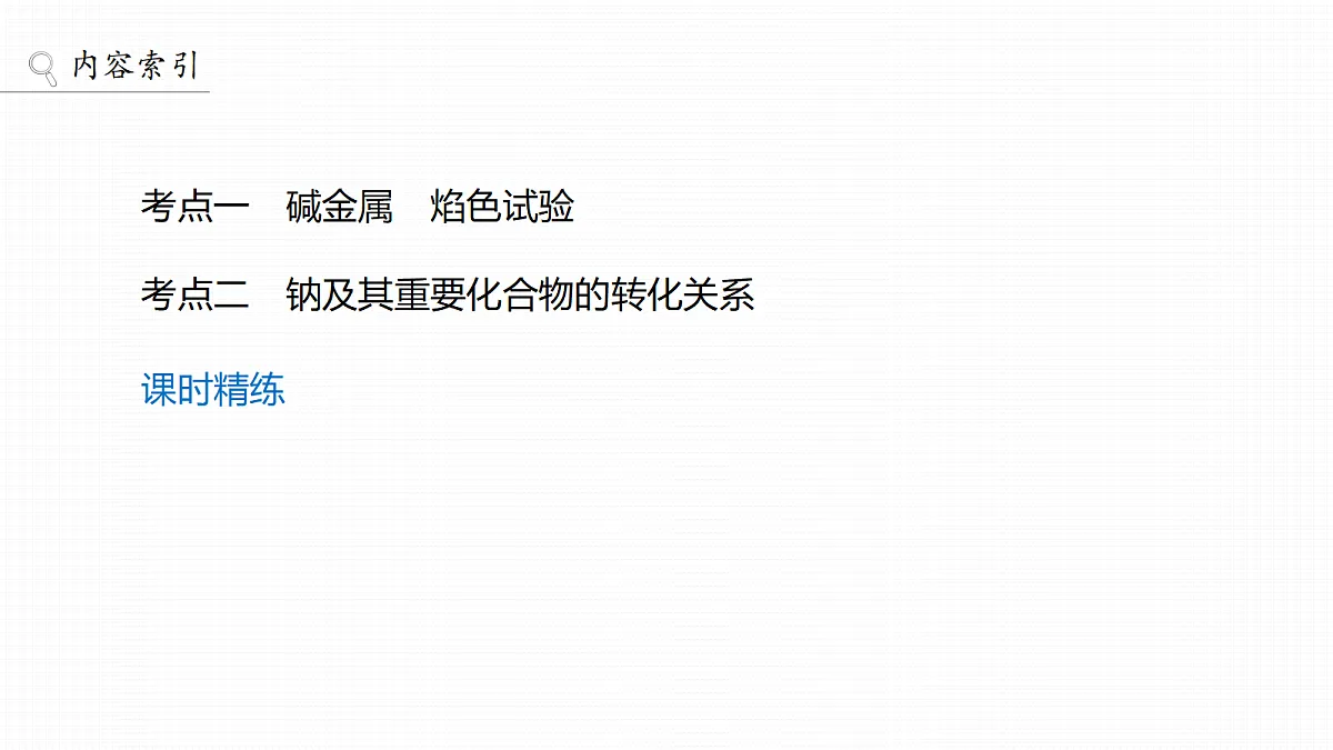 18708090第3页