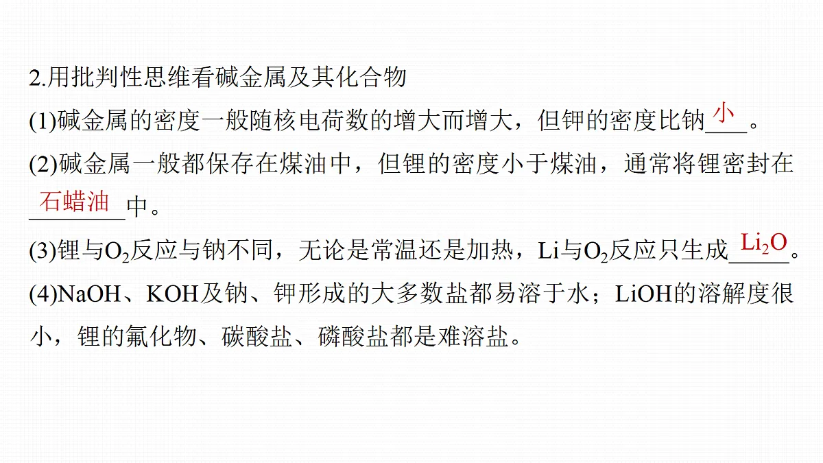 18708090第6页