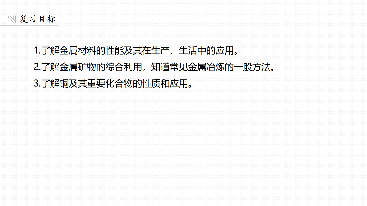 18708092第2页